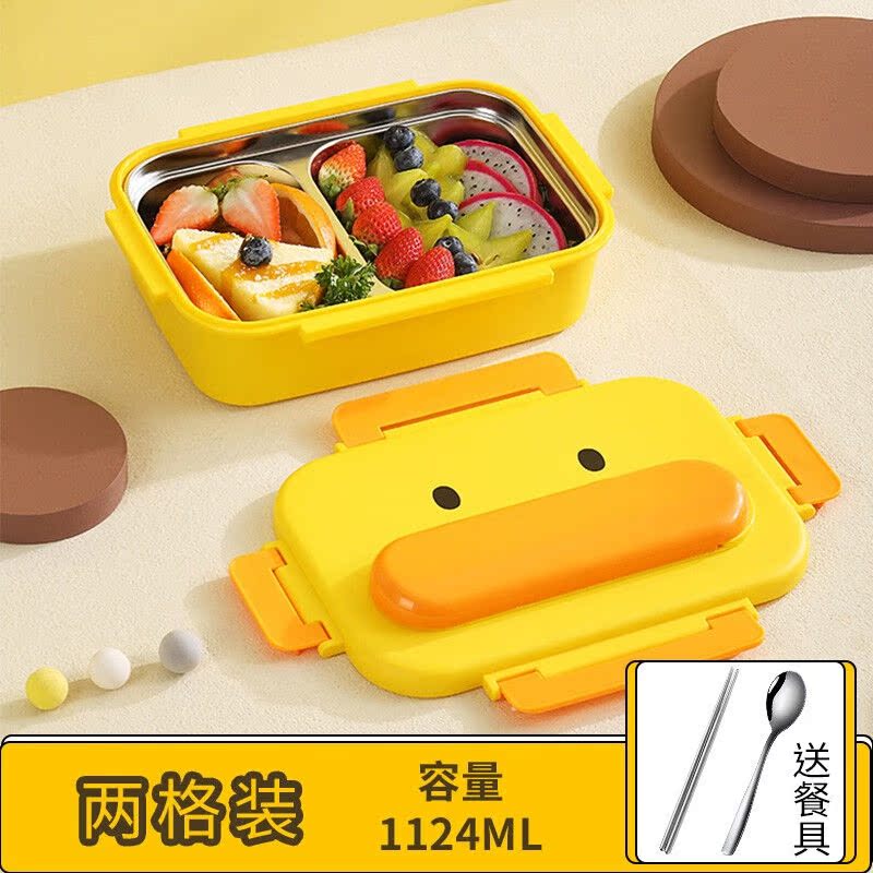 喜得润316不锈钢饭盒小学生餐盒学生专用可分格便当盒食品级保温
