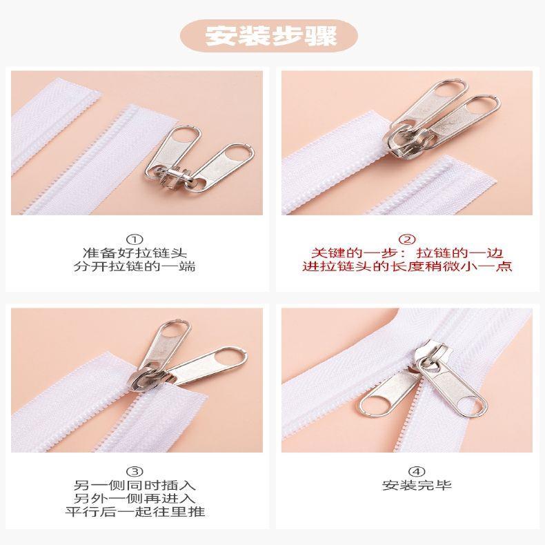 双面拉炼头3号5号8号10号配件蚊帐帐篷双头尼龙里外两用长拉锁