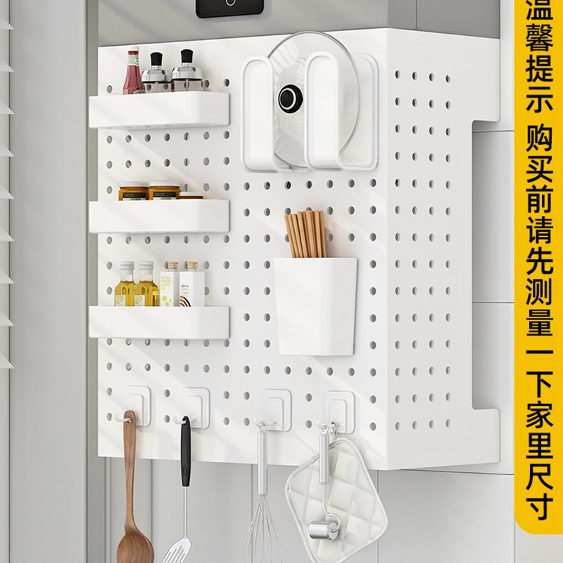 燃气热水器管道遮挡罩免打孔装饰洞洞板厨房壁挂式遮丑挡板锅盖架