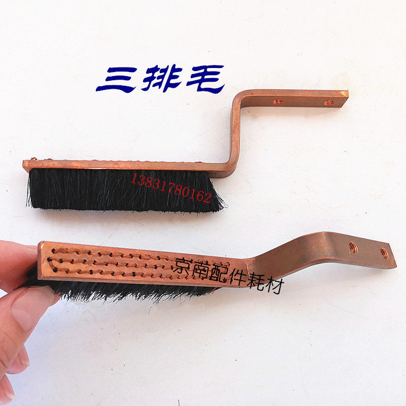 推荐马天尼骑订龙铜毛刷 马天尼装订机毛刷骑钉龙铜x毛刷骑订龙配