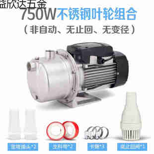 增压泵家用自来水加压水泵2E20V全自动N不锈钢自吸泵 新品