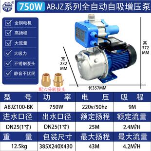 广东水泵k增压泵家用全自动智能自来水加压P泵不锈钢 新品