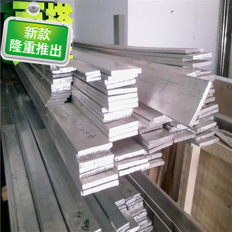 新品铝方j管纯铝板505260617075铝板铝i合金板材花纹铝板Z扁条铝