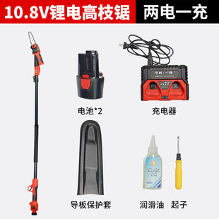 厂销中村一郎电锯家用小型手持电动I手工锯伐木锯充电式 新品