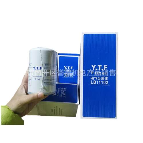 YTF空压机油气分离器LB719/940/962/2/11102/13145保养外置油分芯