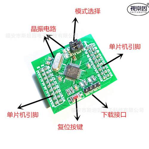DB-STM32F103C8T6小系统板底板单片机设计覆铜板可功能电子