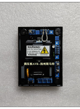 发电机组调压板SX440 KRS440B MX341BS SX460S AS440 AS480AS540