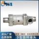 橡胶机械耐高温旋转接头螺旋连接DS G化工机械旋转接头