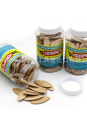 木榫片0# 10# 20# 榉木biscuit joiner 木板拼接开榫机木工连接件