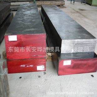 奥地利百禄K460冷作模具钢 高耐磨K460不变形油钢