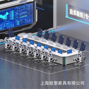 多功能无纸化会议桌现代科技感智能中控科技感烤漆指挥中心办公桌