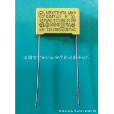 安规电容X21540.15UF天泰牌子TC2脚距10MM15MM