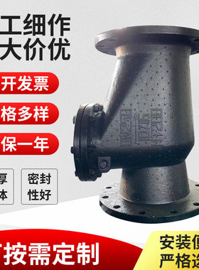 予新阀门旋启止回阀H44T-10铸铁逆止阀DN250-350 单向阀硬密封