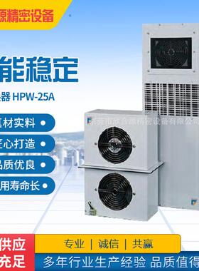 HABOR台湾哈伯热交换器HPW-35AF制冷设备热交换器电控箱