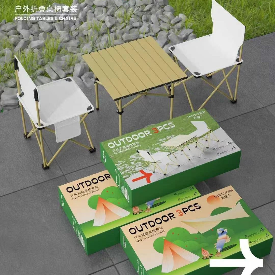 户外折叠椅野餐自驾游露营便携式折叠桌椅户外摆摊套装家用学习椅