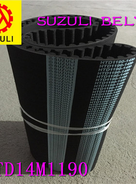 橡胶同步带 HTD14M1190  RPP14M STD14M  工业同步带 传动带