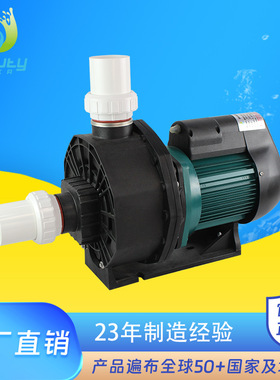 专用泵北沃BeautyWater工厂直销WHD系列循环过滤水泵海水