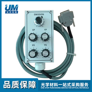 镀膜机电子枪控制手柄联合真空UNIVAC光束外控盒EMISSION控制器