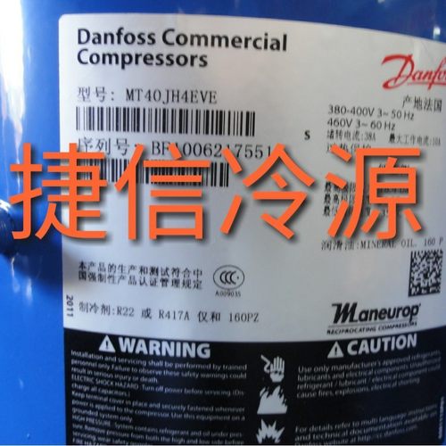 MT40JH4EVE美优乐3.5匹中低温冷库冷藏活塞式压缩机