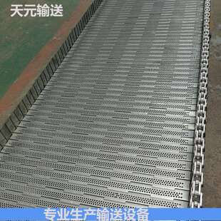 生产链板排屑机板链式输送机连续运转废料提升机