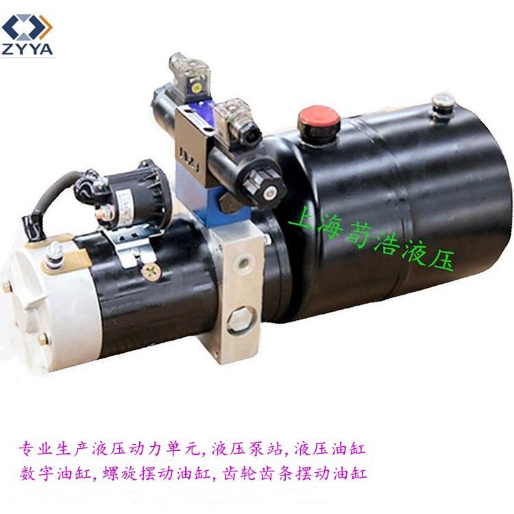 适合蹬桥车使用微型液压动力单元直流液压系统12V24V36V动力单元