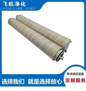 R43D10NV2除尘滤芯R43D20EV波尔滤芯R43D25BV鲍德温滤芯R43D10NV5