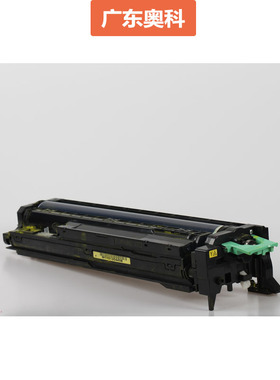 2P80原装 C3502  C5502 C3300  C5000 C3501 C4501套鼓 组件