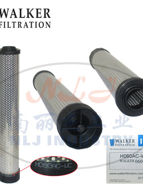 H060AC-WC滤芯Walker(沃克)