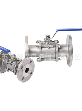 3PC Q41F-16P不锈钢法兰球阀 304/316材质 化工部重型DN50