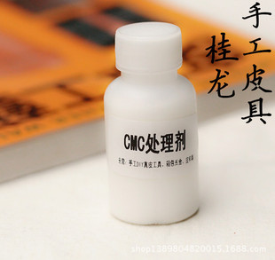 皮革背面毛面床面处理剂 分装 CMC 封边剂毛面封底处理1000ml/瓶