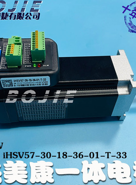 数码印花UV网带打印杰美康iHSV57-30-18-36-01-T-33一体电机180W
