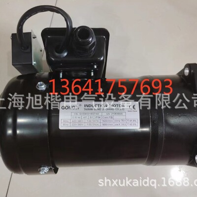 SHSM02182BA11CD电机 P/N SHSM03182BA11 GONGJI电机