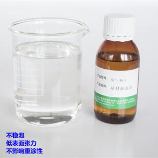 水性家具漆润湿流平剂有机硅低表面张力不稳泡防缩孔开花现货