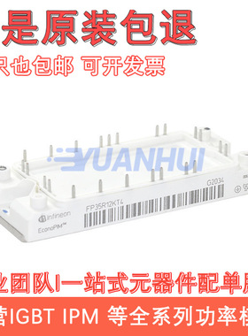 FP35R12KT4 FP50R12KT4 GD50PIY120C5SN FP75R12KT4 FP100R12KT4