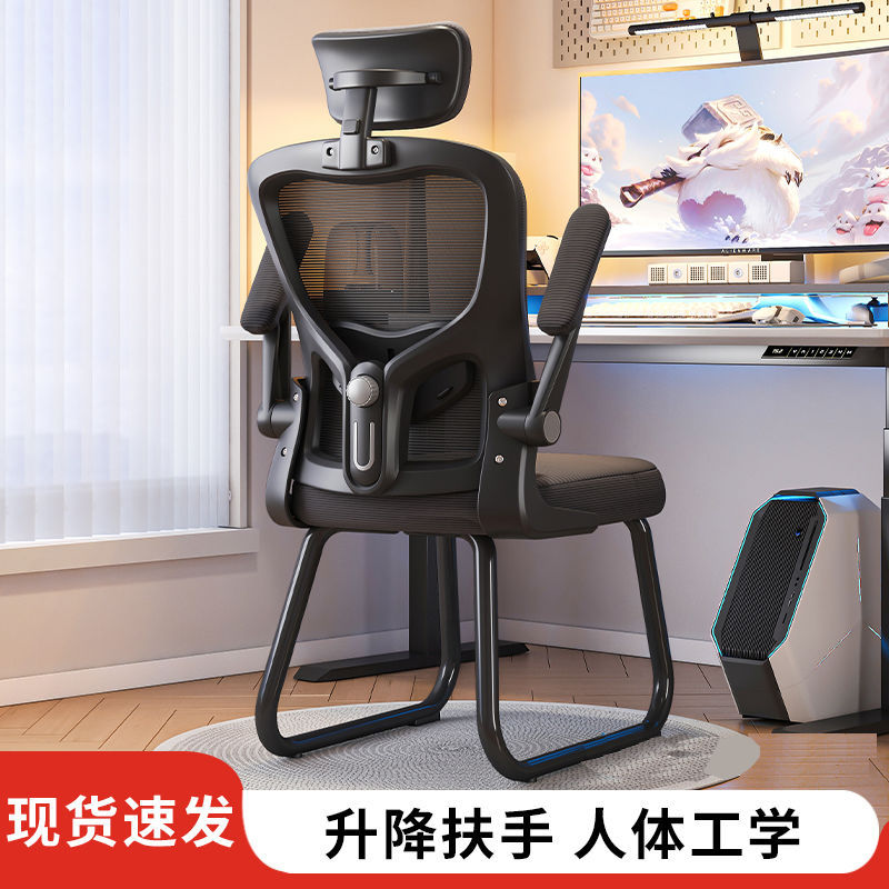 电脑椅子家用舒适学习椅学生椅书桌椅写字椅久坐舒服椅子办公座椅