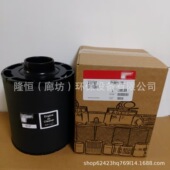 AH1107空气滤芯 11033214空气滤清器 3908719 RE504073 LAF1833