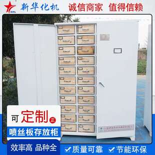 零件柜铁皮柜抽屉式 效率柜螺丝配件收纳柜小物品存放柜44抽铁盒