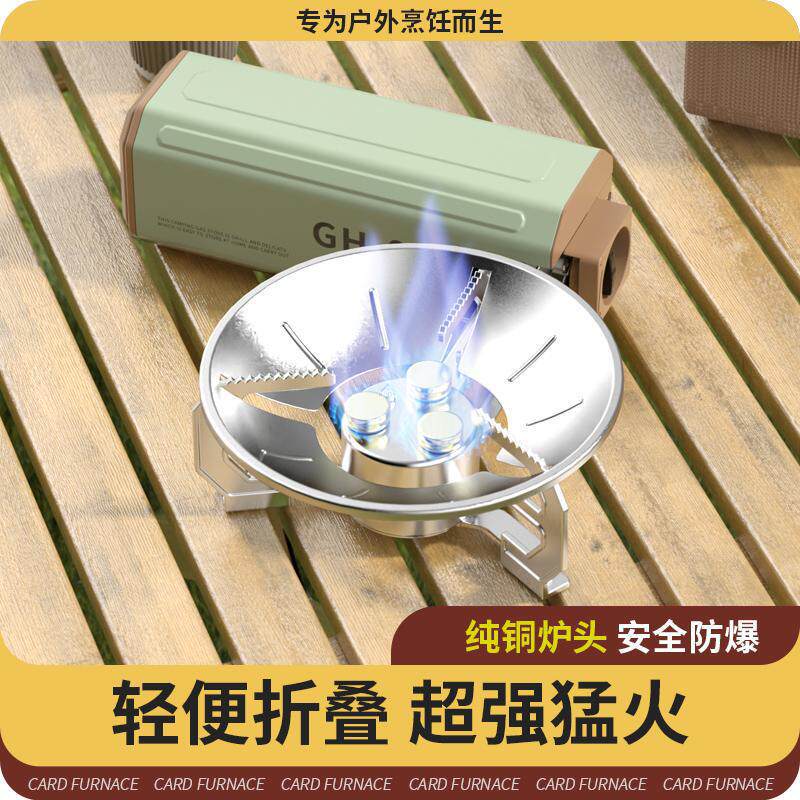 可折叠户外卡式炉露营野炊火锅煮食烤肉房车炉绿便携烧烤炉便携式
