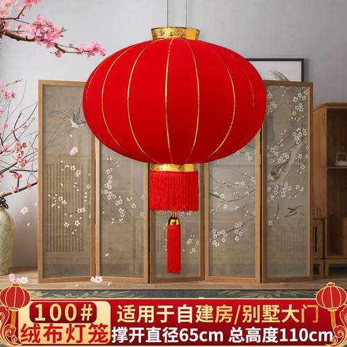 大红灯笼新年挂饰植绒灯笼春节户外大门阳台装饰宫灯中国风过年