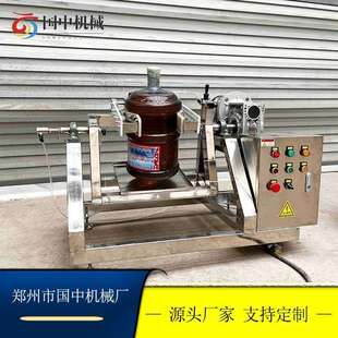 工厂优惠自动揺料机气动夹紧器不锈钢混料机鼓式搅拌机拌料机料桶