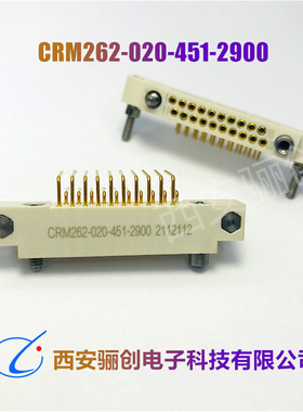 焊板子接插件HJ30J-18ZKWCRM352-035-321-2900CRM252-020-321-290