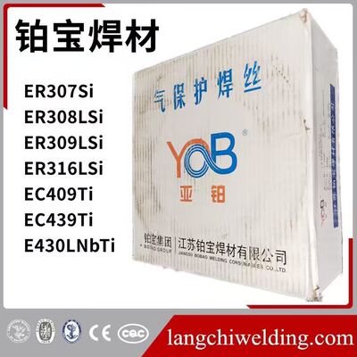 铂宝焊材 ER308 不锈钢焊丝 H08Cr21Ni10Si 氩弧焊奥氏体的焊接