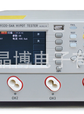 同惠TH9320-S4A、TH9320-S8A型AC/DC耐压绝缘测试仪
