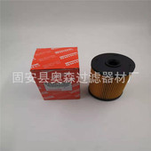 11690 S2340 11790 日野滤芯S2340 11580 11681