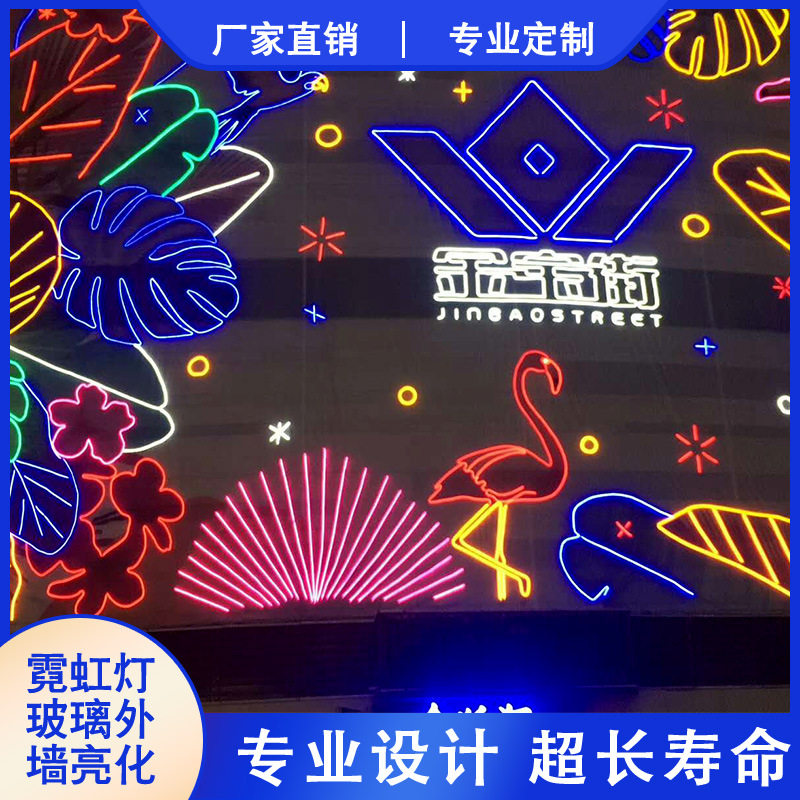 LED幕墙灯饰画酒店商场节日灯光装饰主题灯饰画灯光美陈外墙亮化