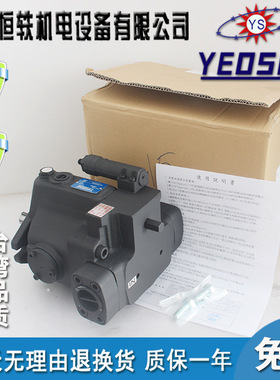 YEOSHE 台湾 油升 V42A4R10X V42A3R10X V42A2R10X V42A1R10X