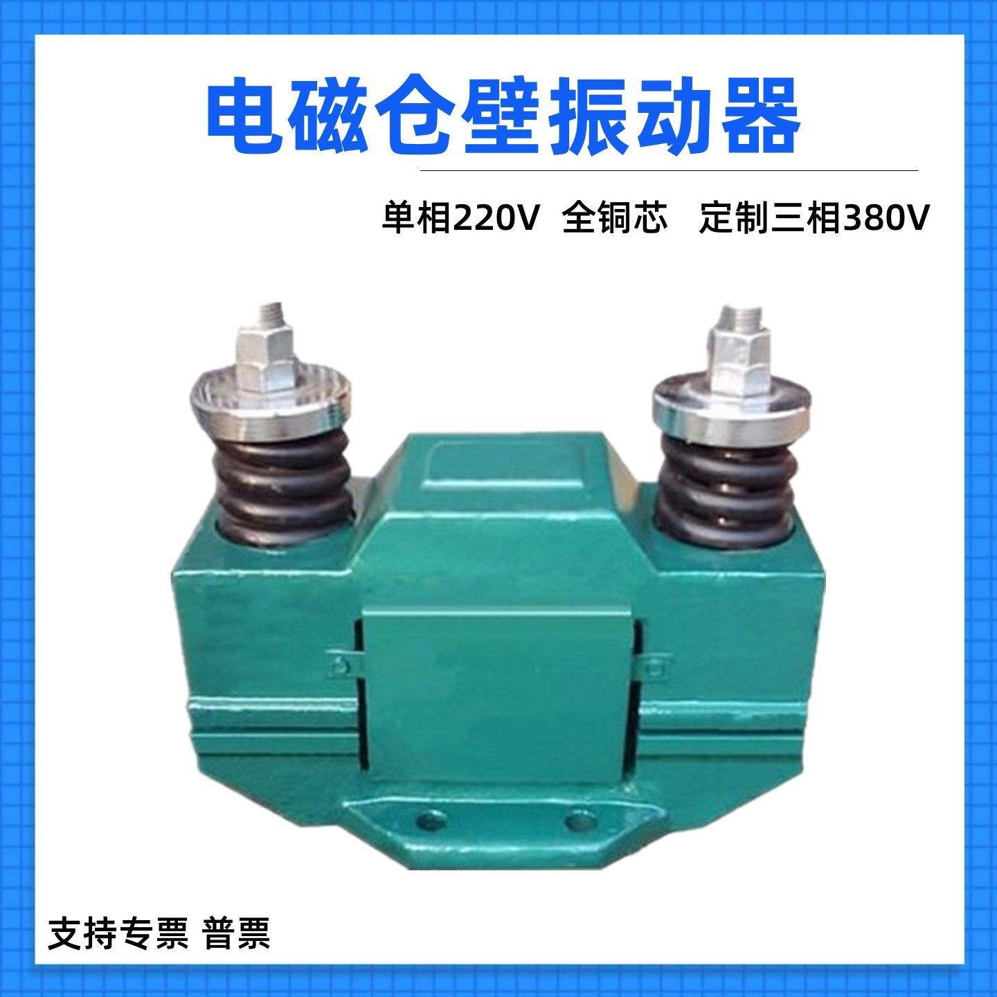 单相220VCZ600电磁仓壁振动器150w煤矿选煤厂用料仓振打器