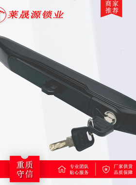 柜锁连杆锁机柜门锁新能源储能柜门锁MS867-9-Z/Y喷漆黑色