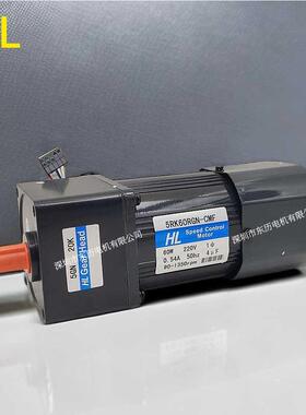 HL宏力调速刹车电机5RK60RGN-CMF减速机5GN20KGEARHEAD马达齿箱
