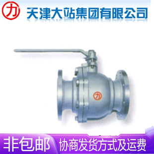 天津大站力字阀门 304不锈钢Q41F-16P法兰高温手动球阀DN15-DN200